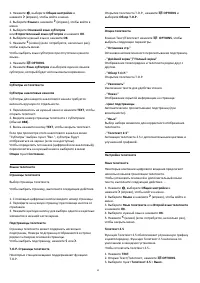 Страница 42