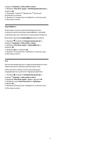 Страница 46