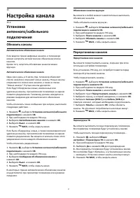 Страница 47