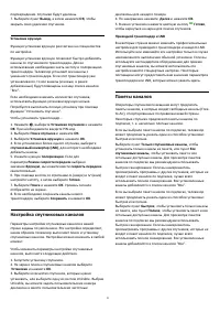 Страница 51