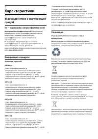 Страница 57