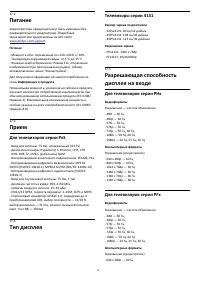 Страница 58