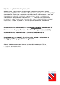 Страница 49