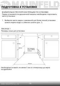 Страница 16