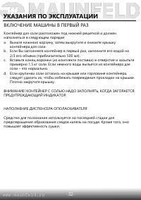Страница 34