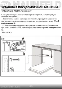 Страница 22