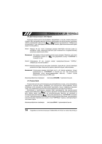 Страница 15
