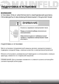 Страница 12