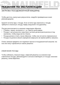 Страница 39
