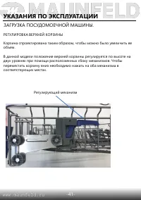 Страница 42
