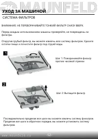 Страница 53