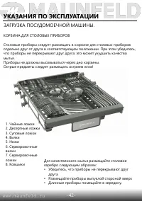 Страница 44