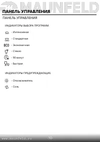 Страница 12