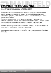 Страница 37