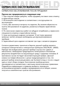 Страница 62