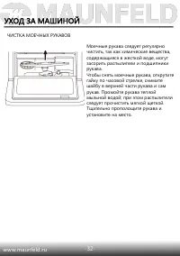 Страница 34