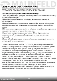 Страница 57