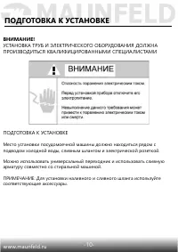 Страница 13