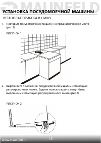 Страница 17