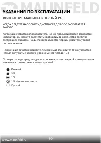 Страница 27
