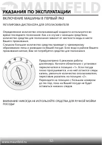 Страница 29