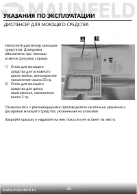 Страница 33