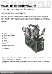Страница 35