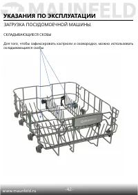 Страница 39