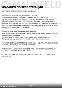 Страница 41