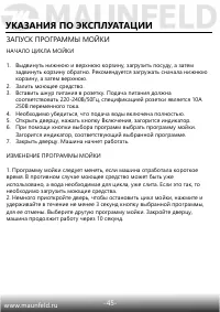 Страница 42