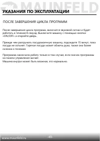 Страница 46