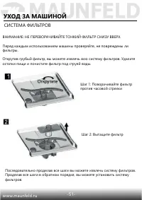 Страница 48