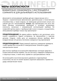 Страница 11