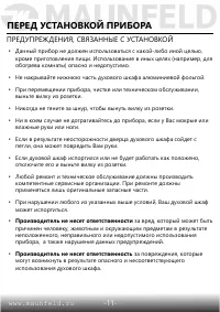 Страница 13