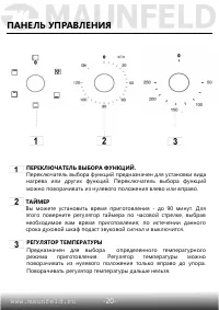 Страница 22