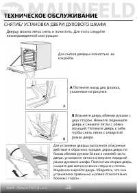 Страница 30