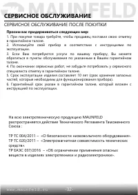Страница 34