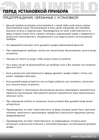 Страница 12