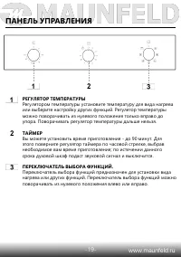 Страница 21