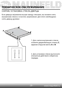 Страница 30