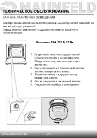 Страница 31