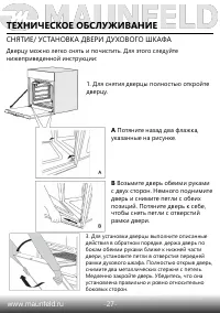 Страница 29