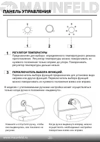 Страница 22