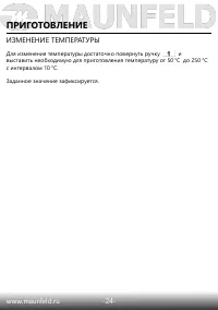 Страница 26