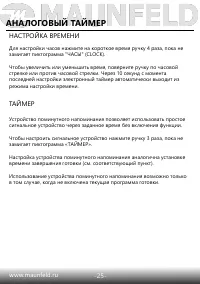Страница 27