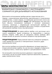 Страница 11