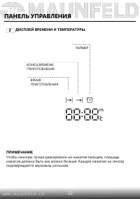 Страница 24