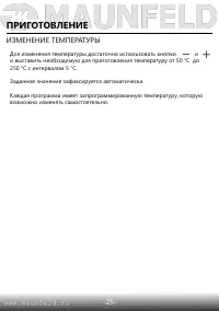 Страница 27
