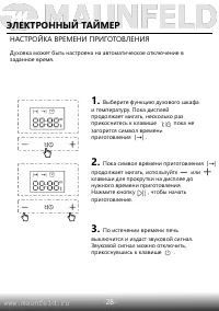Страница 30