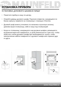 Страница 16